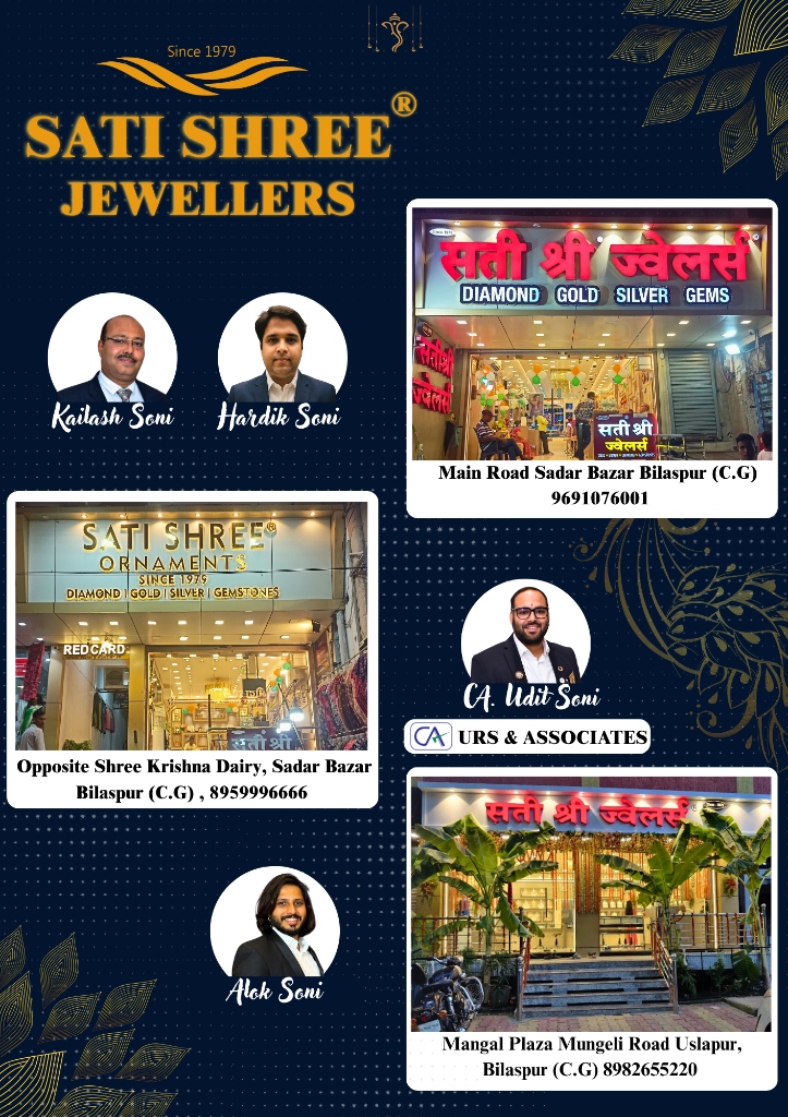 Satishree Jewellers Showrooms & Founders